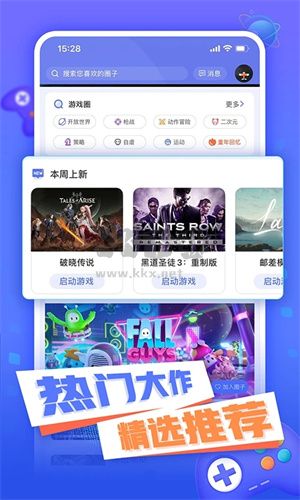 小悟云app最新手機版