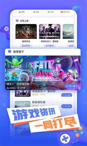 小悟云app最新手機版