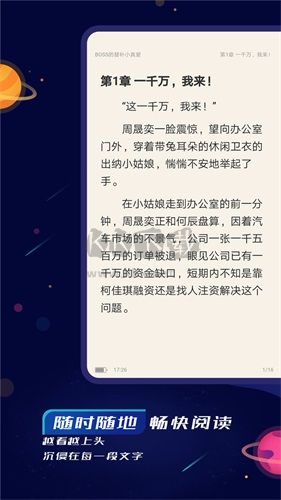特鹽閱讀2024官方正版