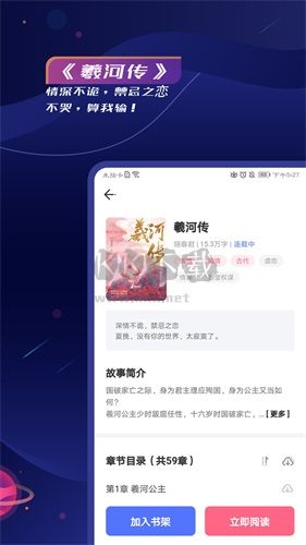 特鹽閱讀2024官方正版