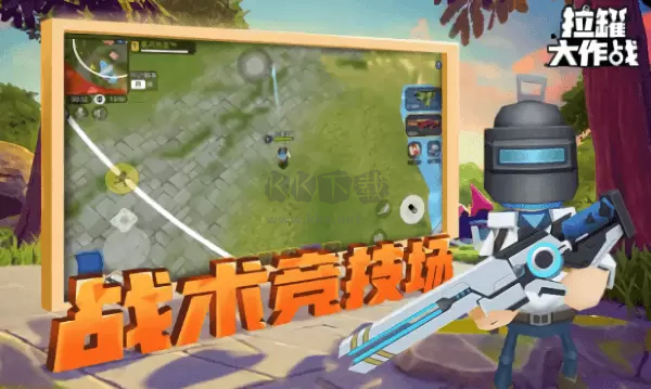 拉罐大作戰(zhàn)內(nèi)置菜單版
