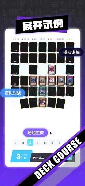 決斗吧手機(jī)最新版