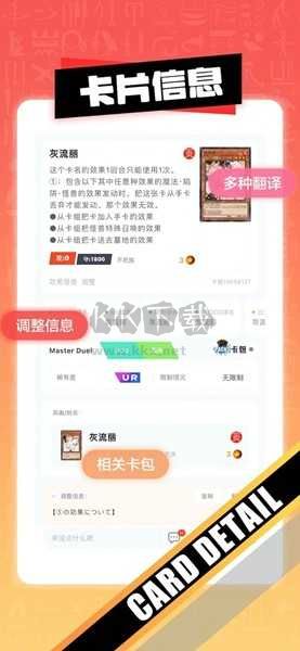 決斗吧手機(jī)最新版