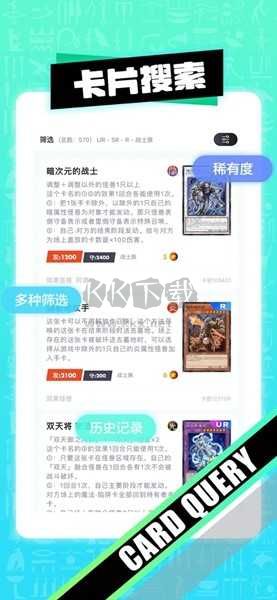 決斗吧手機(jī)最新版