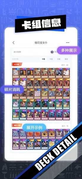 決斗吧手機(jī)最新版