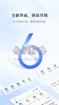 金十數據2024最新手機版