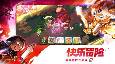 沖呀餅干人王國(guó)最新版
