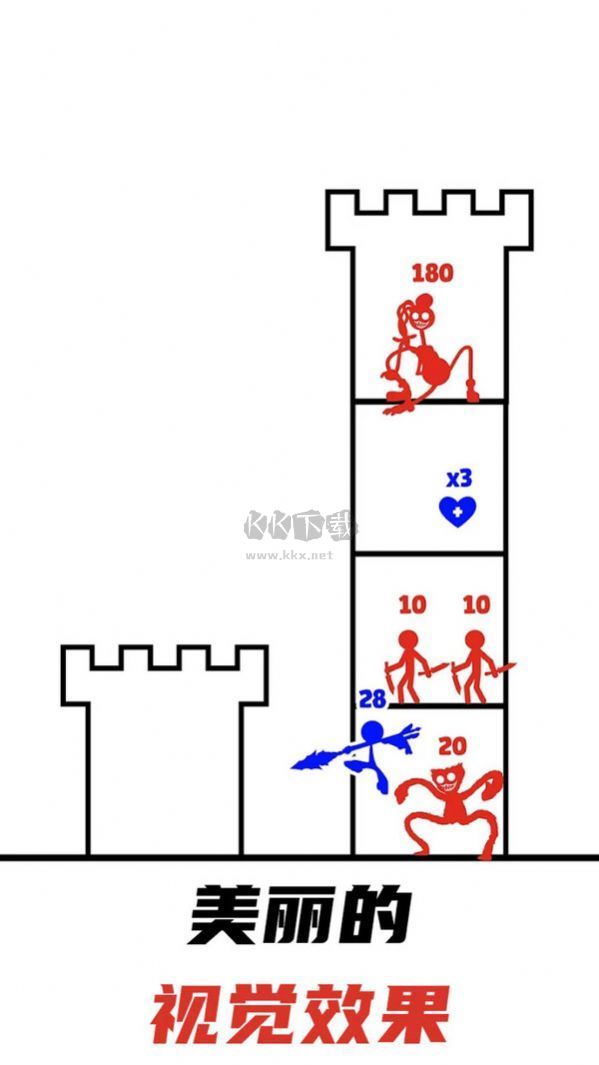無(wú)敵勇士最新版
