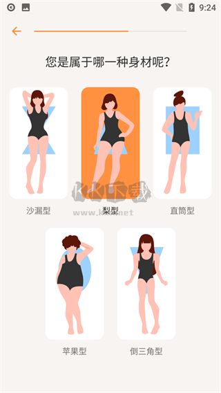 怪獸輕斷食2026免費版