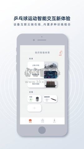 創(chuàng)屹體育2026最新官方版