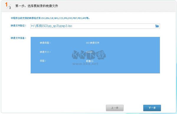 CD/DVD復(fù)制專家2024官方版