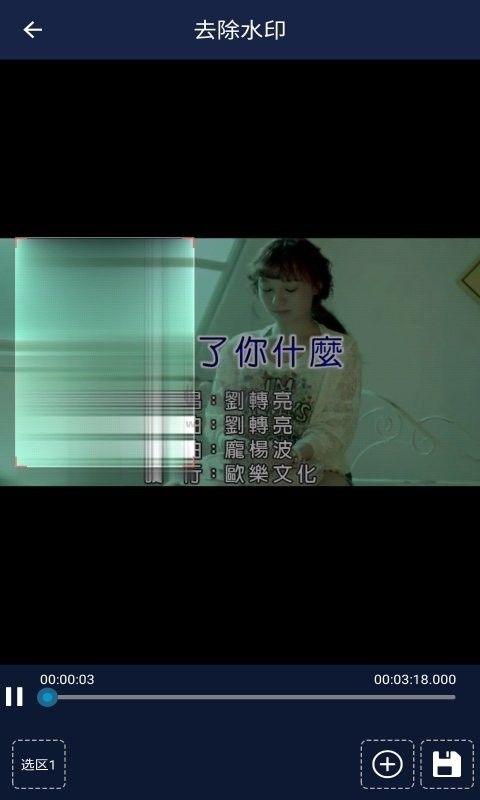 視頻壓縮王APP破解版