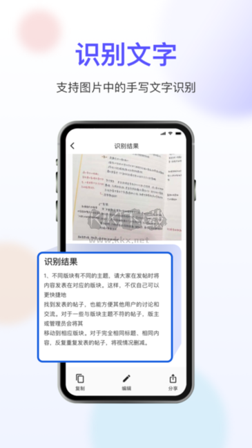 免費掃描大師2024最新版