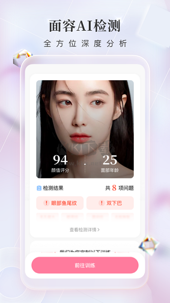 魔鏡面部瑜伽2026版