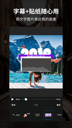 超級視頻編輯器2024免費(fèi)版