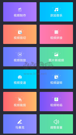 超級視頻編輯器2024免費(fèi)版