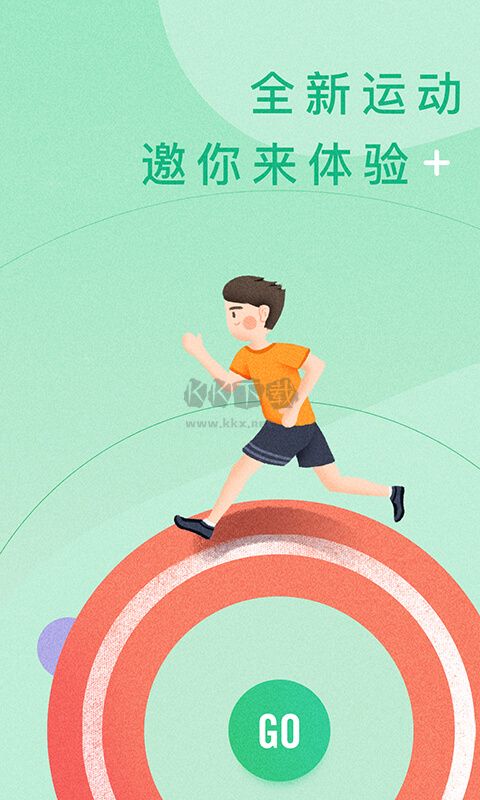 宥馬運(yùn)動app官方2026最新版