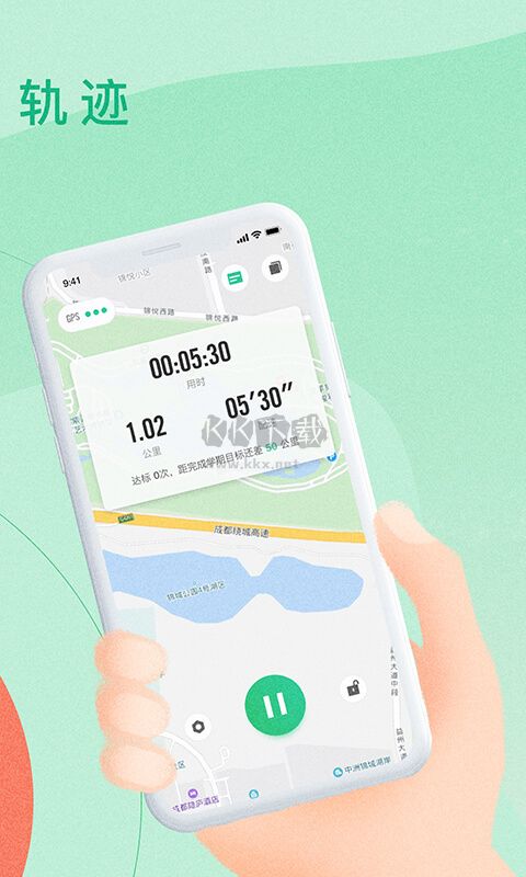 宥馬運(yùn)動app官方2026最新版