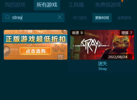 迷失八項風靈月影修改器