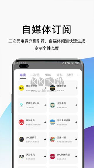 AE瀏覽器2024手機版