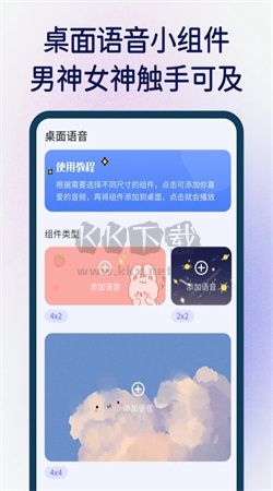 快捷指令app官方正版