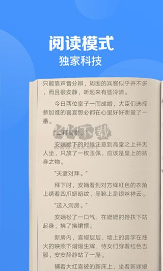 鯊魚瀏覽器2024官方版