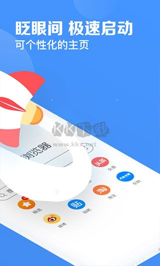 鯊魚瀏覽器2024官方版