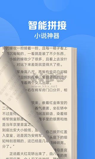 鯊魚瀏覽器2024官方版