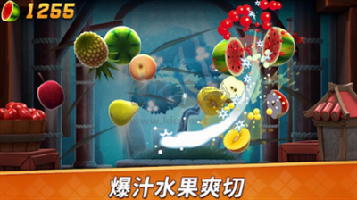 水果忍者2無限楊桃鉆石版