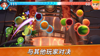 水果忍者2無限楊桃鉆石版