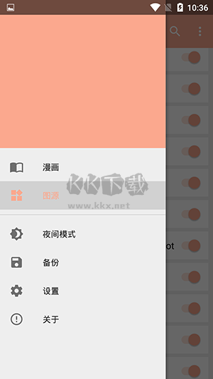 心動漫畫正版