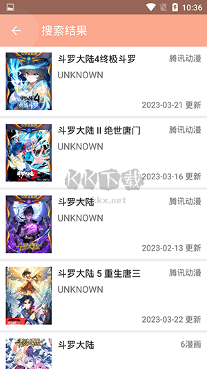 心動漫畫正版