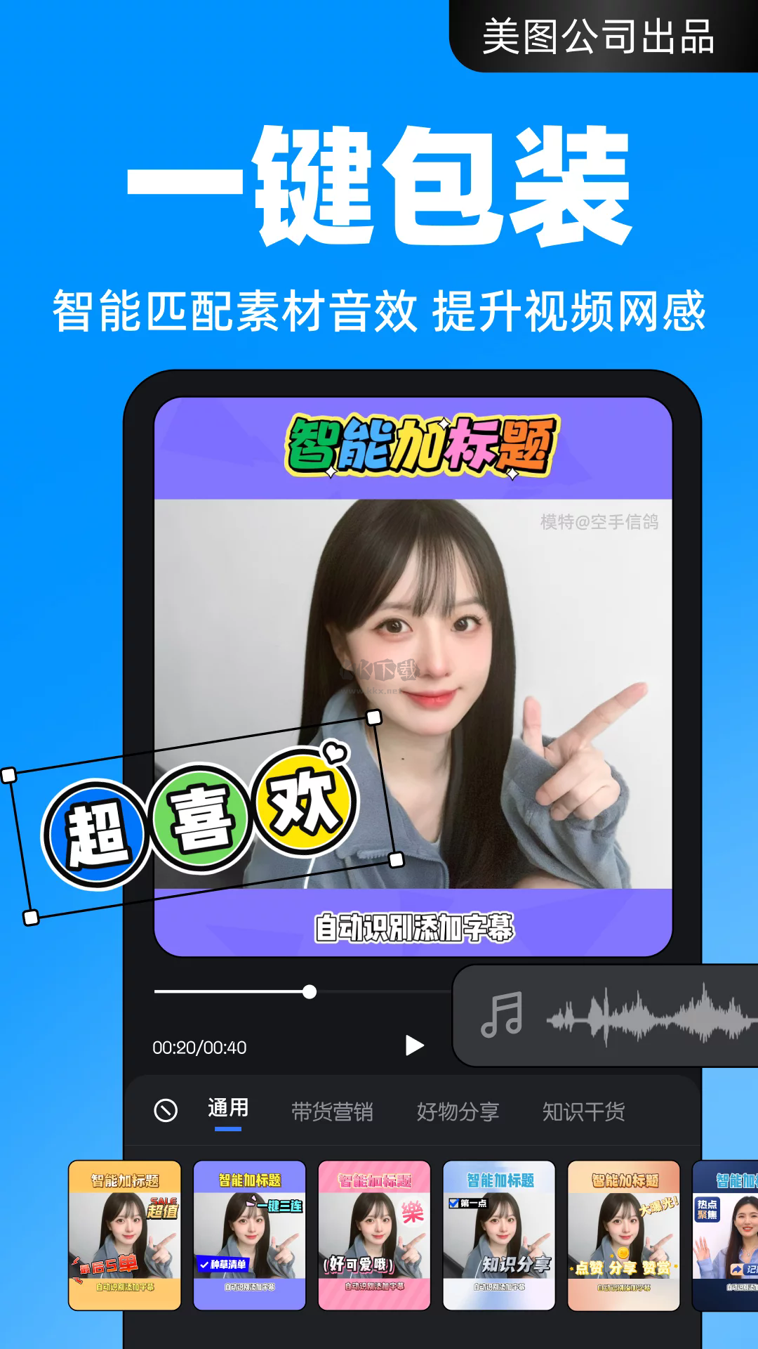開拍app官網(wǎng)免費最新版