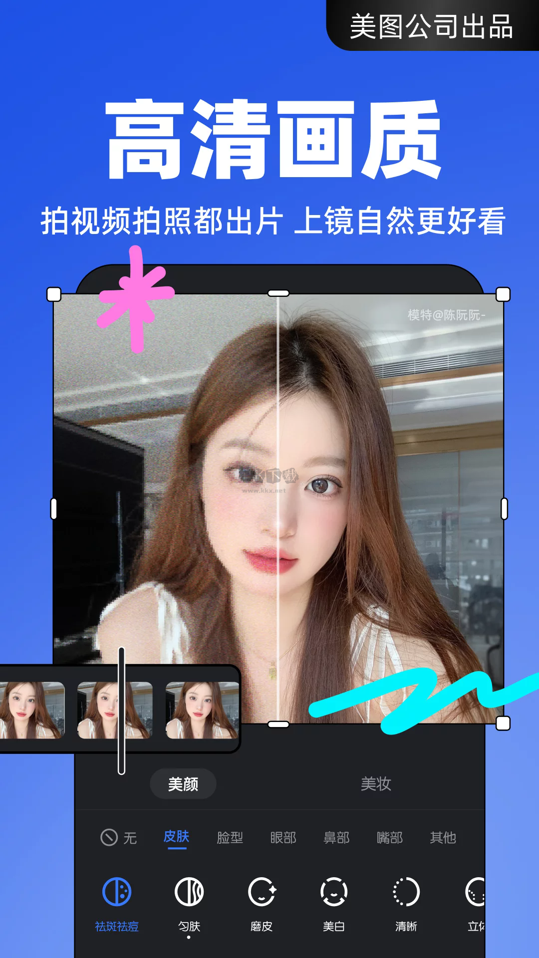 開拍app官網(wǎng)免費最新版