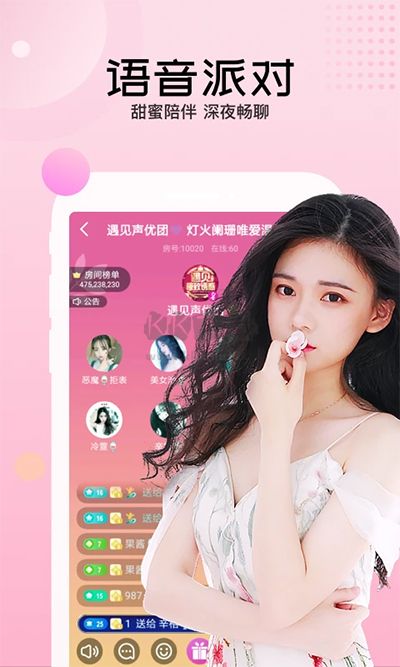 迅雷直播2024官方版