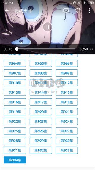 嘀哩日劇2024最新版