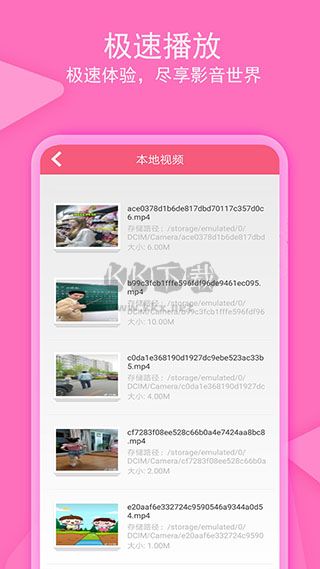 愛追劇影音2024最新正版