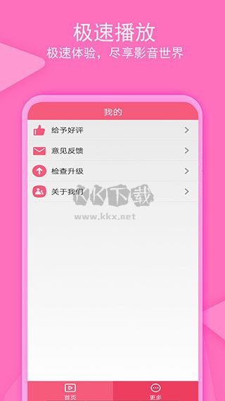 愛追劇影音2024最新正版
