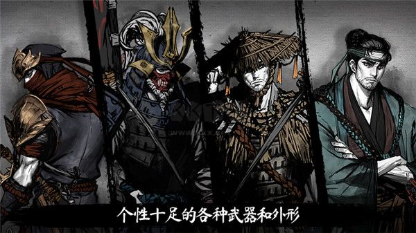 浪人最后的武士內(nèi)置菜單版