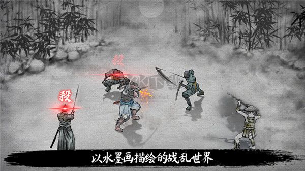 浪人最后的武士內(nèi)置菜單版