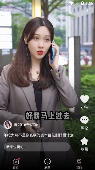 熱火視頻app官方極速版