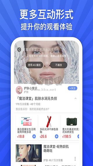 悅享視頻app最新極速版