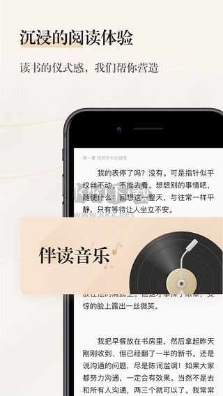 掌閱精選2024手機(jī)版