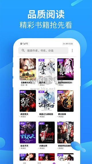 風(fēng)讀小說2024最新手機(jī)版