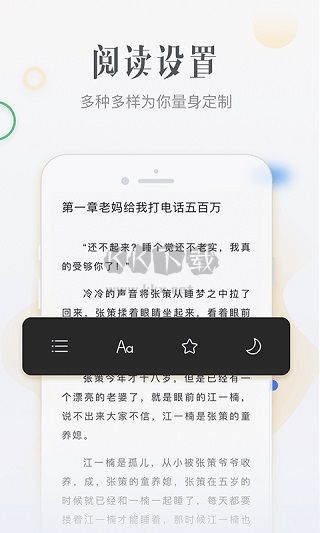 檸檬免費(fèi)小說2024最新版