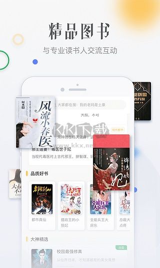 檸檬免費(fèi)小說2024最新版