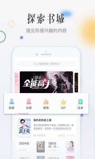 檸檬免費(fèi)小說2024最新版