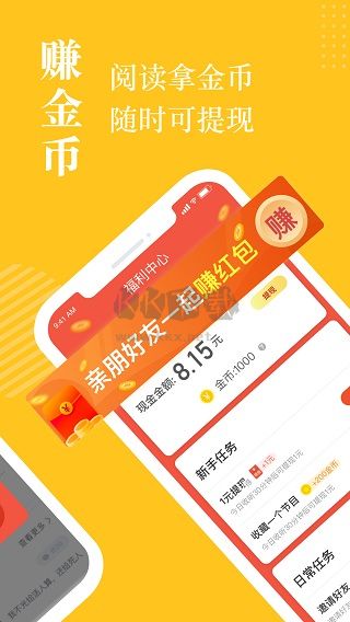奇跡小說app最新免費(fèi)版