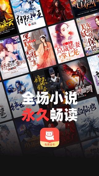 微鯉小說(shuō)app官方正版