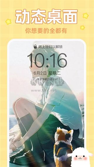 動態(tài)壁紙大全app官方新版本